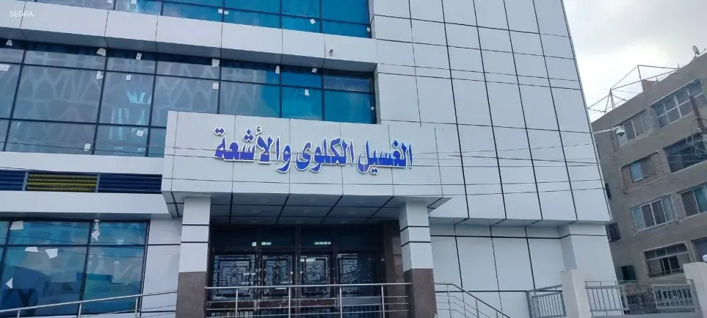 الصحة: تقرير أسبوعي يرصد تقدمًا ملحوظًا في المشروعات القومية خلال الأسبوع الأول من مارس 2026