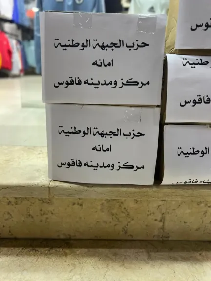 شباب حزب الجبهة بفاقوس محافظة الشرقية قدموا وجبات الافطار للمواطنين