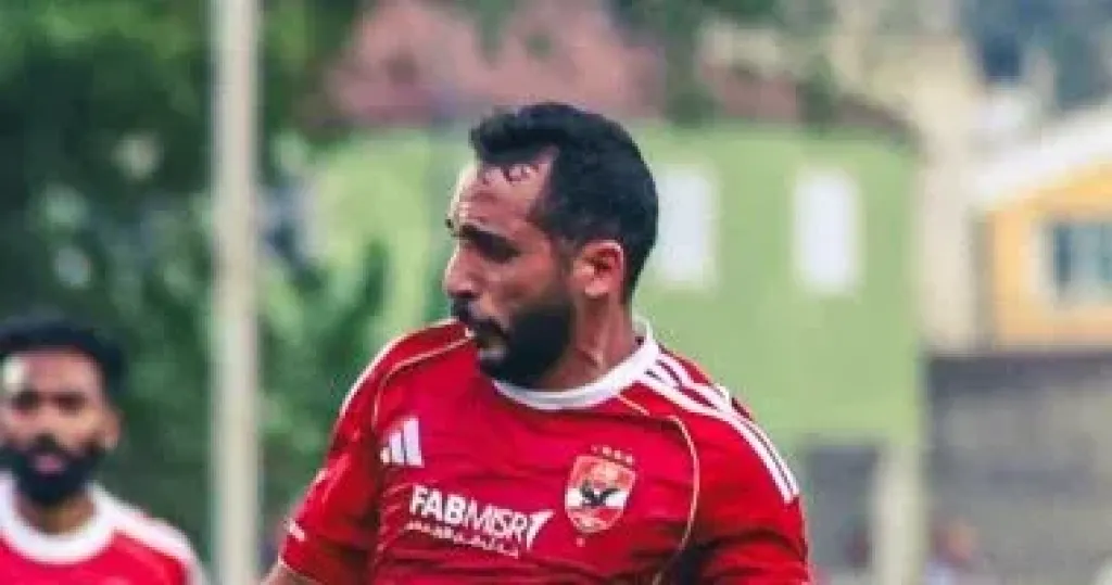 الأهلى: إصابة كريم فؤاد بقطع جزئى بالرباط الصليبى وخبير ألمانى يحدد طريقة علاجه