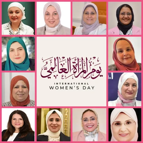 الجامعة القاهرة تهنئ المرأة المصرية بيومها العالمي