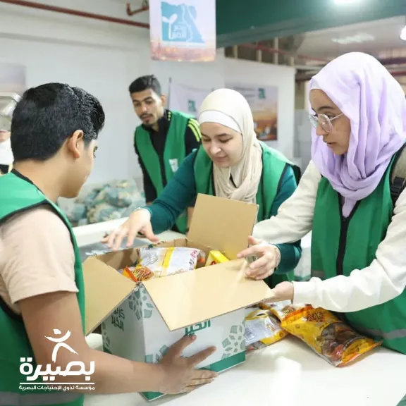 للعام السابع على التوالي.. بصيرة ترسّخ الدمج المجتمعي بمشاركة أبنائها من المكفوفين وضعاف البصر في تعبئة كراتين رمضان