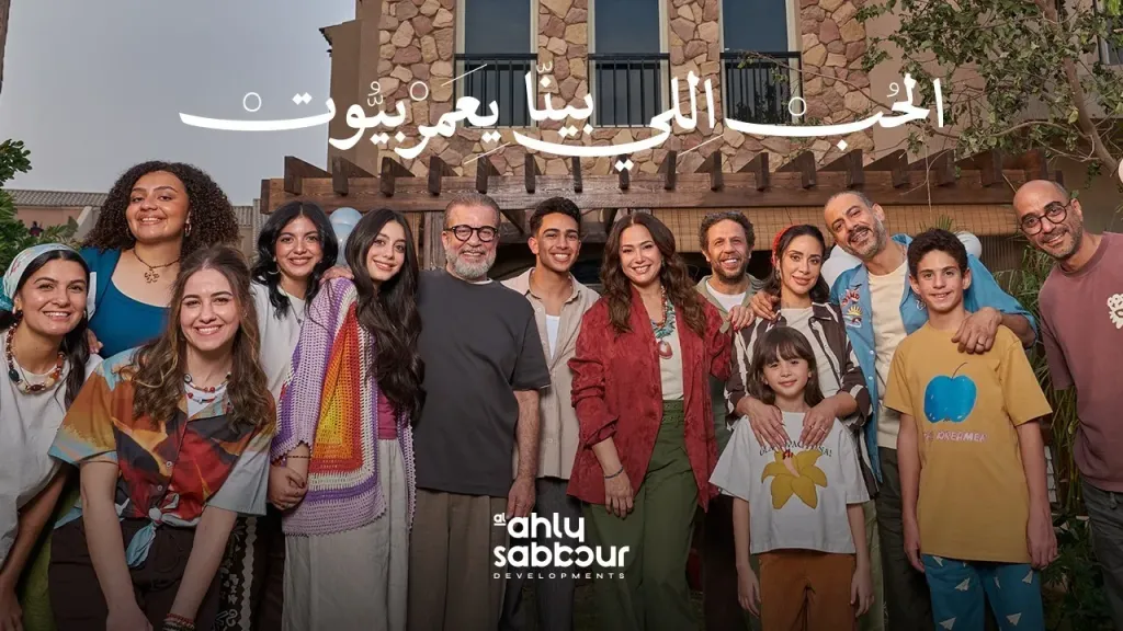 الأهلي صبور تطلق حملتها الدعائية لرمضان 2026