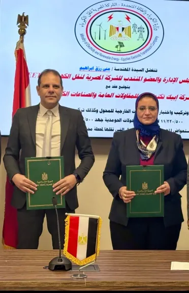المصرية لنقل الكهرباء توقع عقداً مع شركة إبيك تكنولوجي