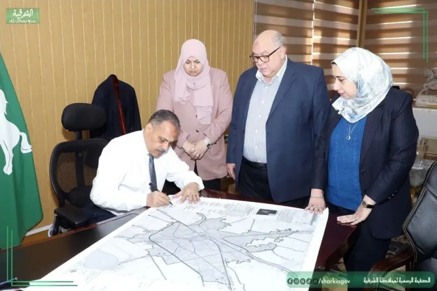 محافظ الشرقية يعتمد المخطط الإستراتيجي العام لمدينة منيا القمح لسنة ٢٠٣٠