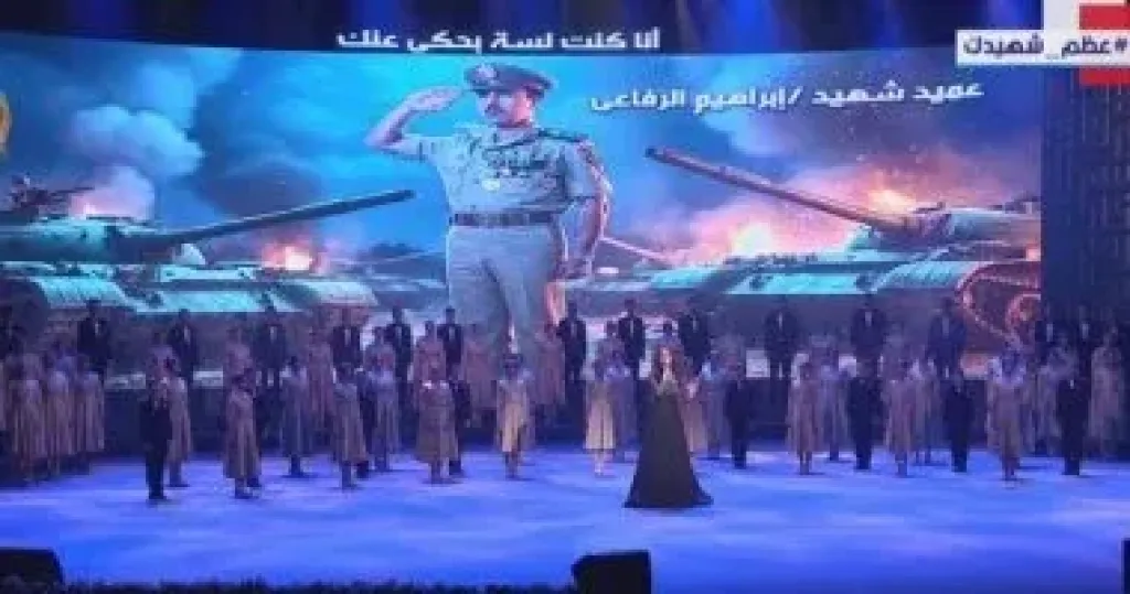 الرئيس السيسي يشاهد عرضاً لأغنية بعنوان أنت البطل خلال الندوة التثقيفية