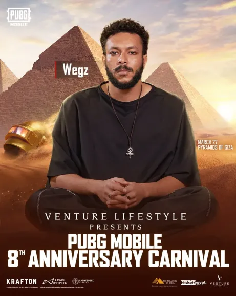 بين عراقة التاريخ وحداثة الابتكار الرقمي: ببجي موبايل تحتفل بذكرى انطلاقتها الثامنة من قلب أهرامات الجيزة