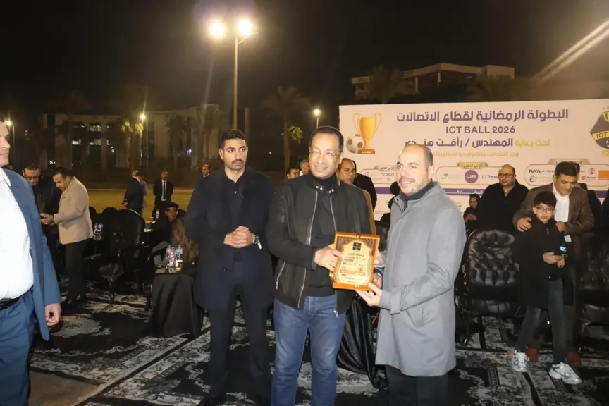 وزير الاتصالات : البطولة الرمضانية للقطاع تعكس روح التعاون بين العاملين