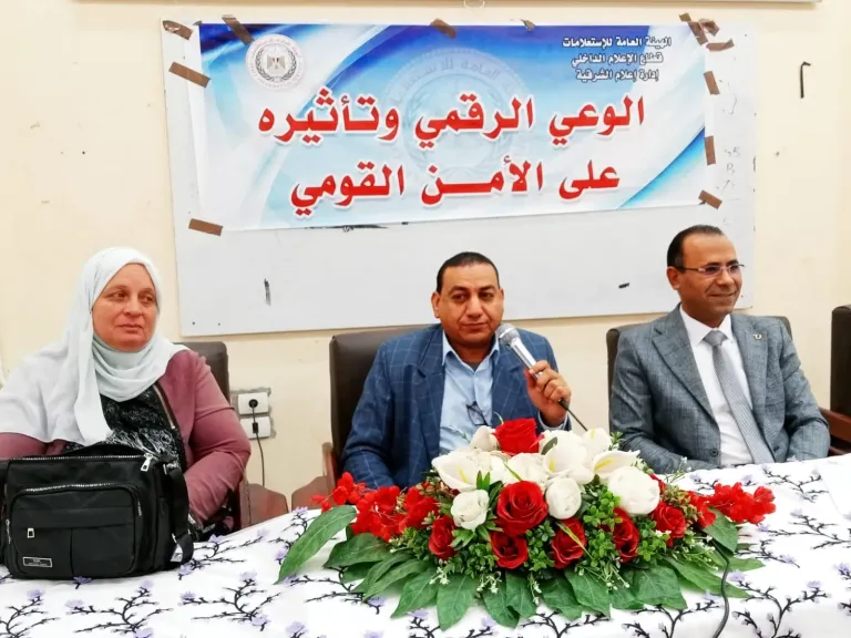 الوعى الرقمي وتأثيره على الأمن القومي  .. لقاء اعلام الشرقية بجامعة الزقازيق