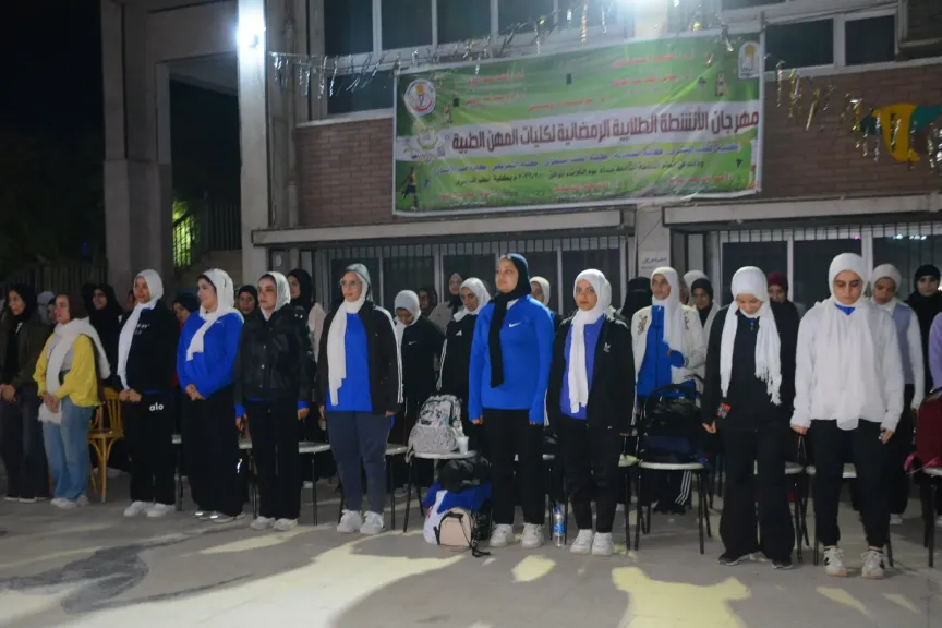 جامعة أسيوط تطلق مهرجان الأنشطة الطلابية الرمضانية لكليات المهن الطبية