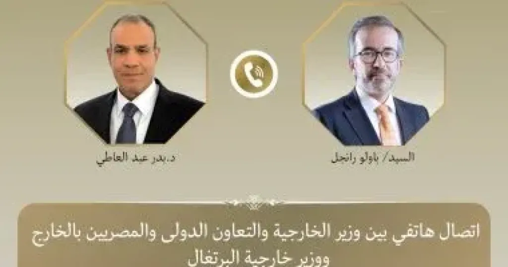 وزير الخارجية يبحث مع نظيره البرتغالى سبل خفض التصعيد فى المنطقة