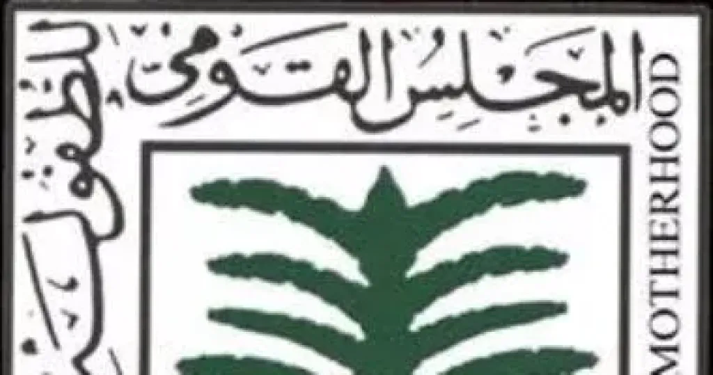 القومى للطفولة ومفوضية الأمم المتحدة يوقعان بروتوكول تعاون لدعم الأطفال الوافدين