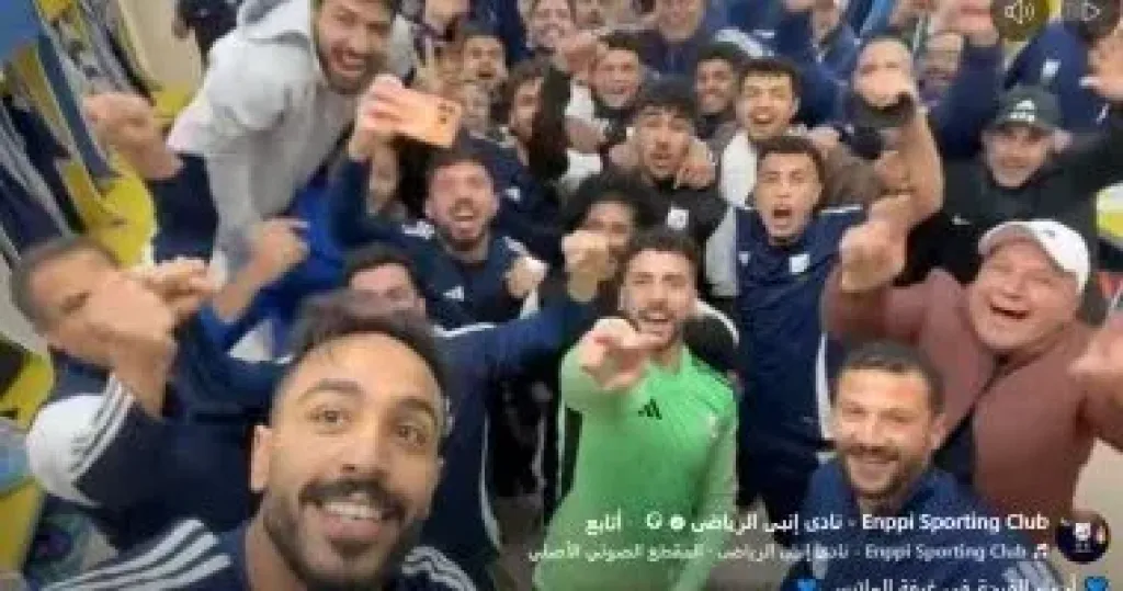 كهربا يقود فرحة إنبى بالفوز على الزمالك والانضمام للسبعة الكبار