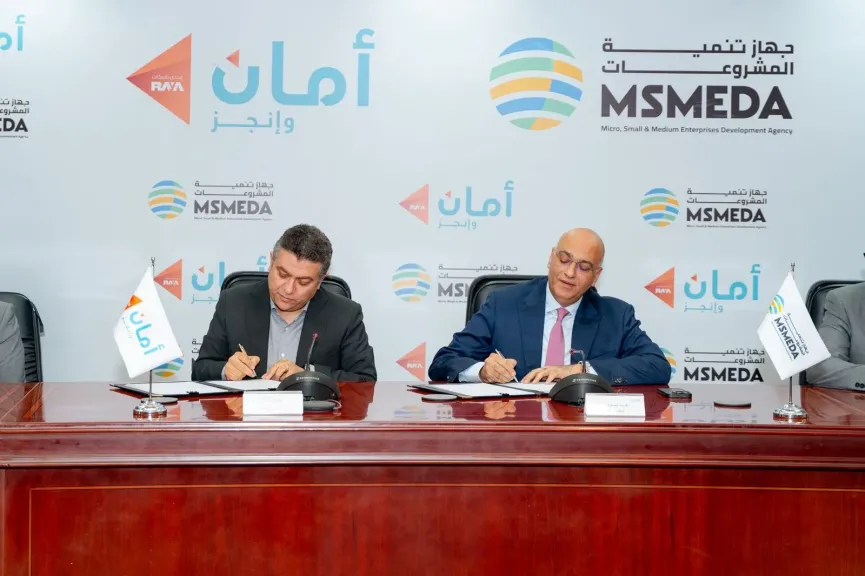 جهاز تنمية المشروعات يقدم تمويلا جديدا لشركة أمان القابضة بـ 300 مليون جنيه لدعم المشروعات الصغيرة والمتوسطة في كافة المحافظات