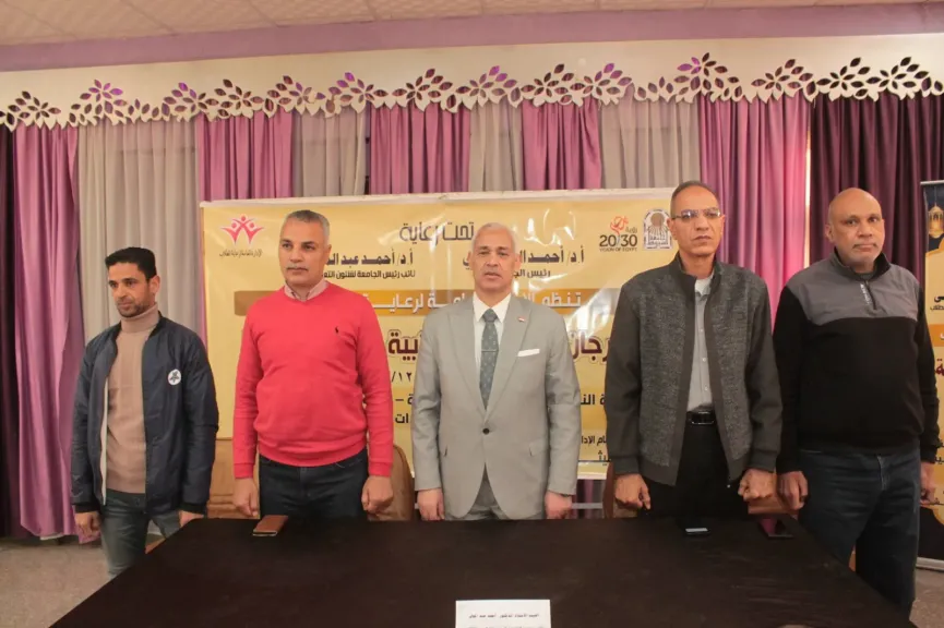 جامعة أسيوط تختتم مهرجان الأنشطة الطلابية ”رمضان يجمعنا” وتكرّم الكليات الفائزة