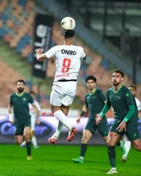 موعد مباريات الزمالك بالدور الثاني من بطولة الدوري الممتاز