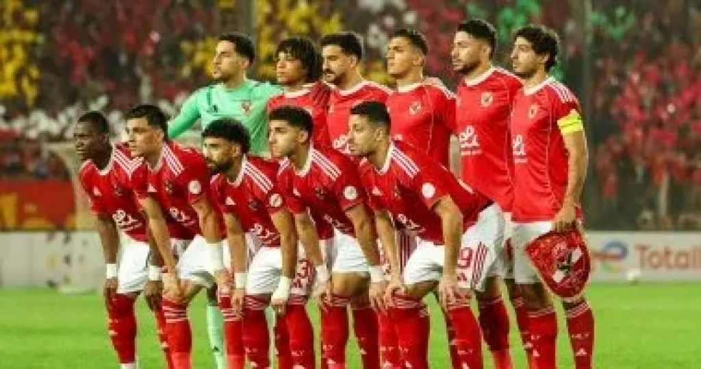 موعد مباراة الأهلى والترجى التونسى اليوم الأحد فى دوري أبطال أفريقيا