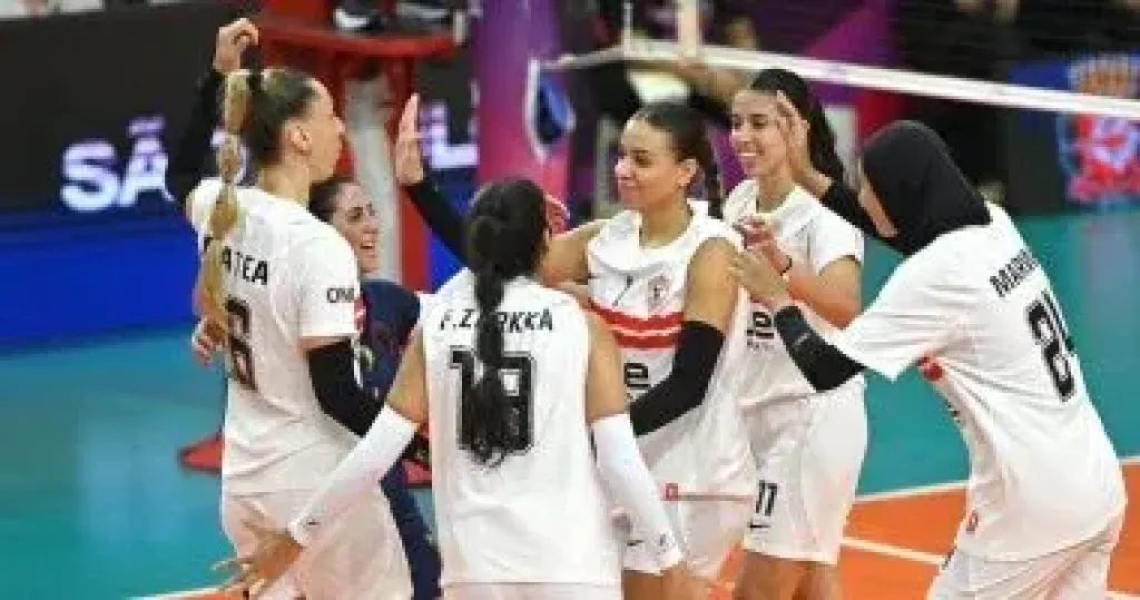 الزمالك يهزم دلفى 3 - 1 ويتأهل إلى نهائى كأس مصر لسيدات الكرة الطائرة