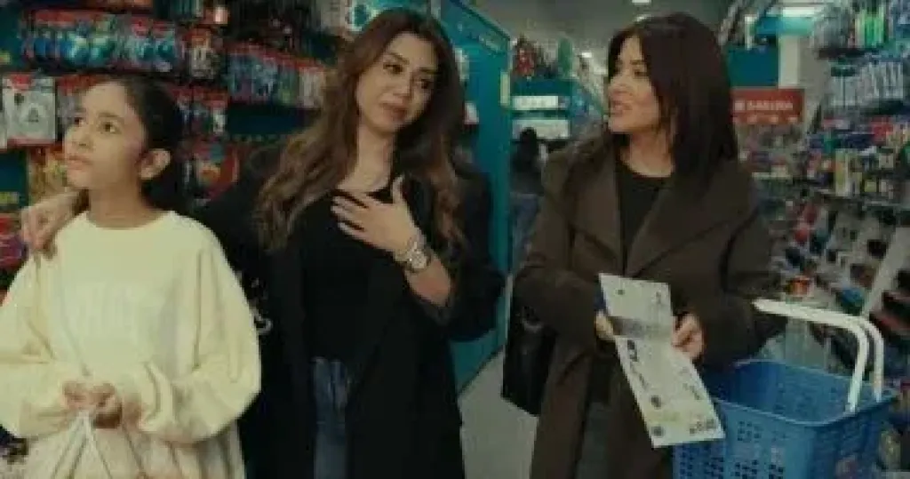 مسلسل اللون الأزرق الحلقة 10.. صدمة آمنة من قائمة مستلزمات مدرسة حمزة