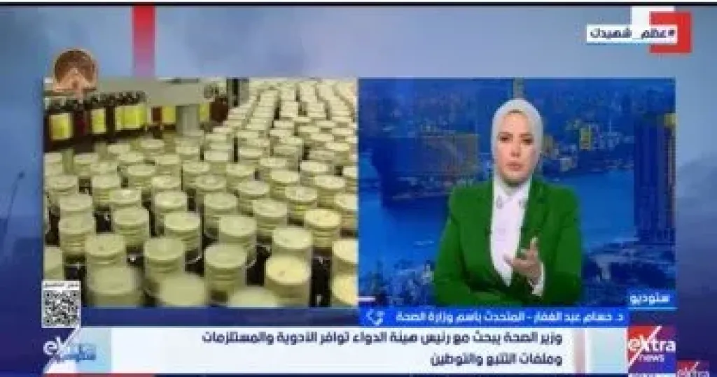 متحدث الصحة: مخزون الأدوية آمن لـ6 أشهر ونستهدف زيادته لعام كامل