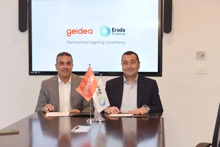 إرادة فاينانس” توقع شراكة استراتيجية مع ”جيديا” لتعزيز منظومة التمويل والدفع الرقمي للمشروعات الصغيرة والمتوسطة في مصر