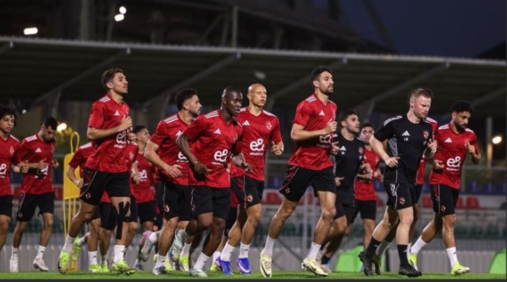 الأهلي يستأنف تدريباته اليوم استعداداً لمواجهة الترجي فى دوري الأبطال