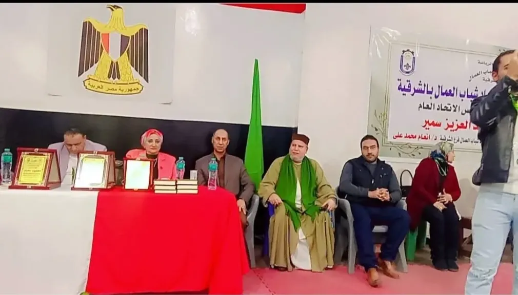 نظم  الاتحاد العام لشباب العمال بالشرقية احتفالية لتكريم البراعم حفظة القرآن الكريم