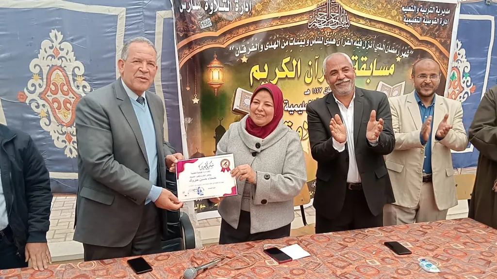مدير تعليم أسيوط يشهد احتفالية ” تاج الوقار ” لتكريم حفظة القرآن الكريم