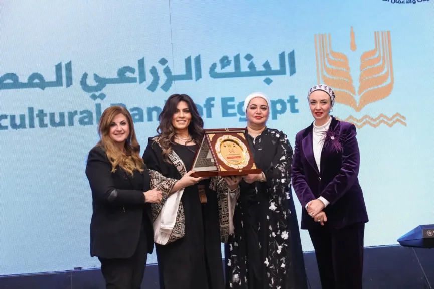 البنك الزراعي المصري يرعى حفل النقابة العامة للبنوك لتكريم الأمهات المثاليات( صور )