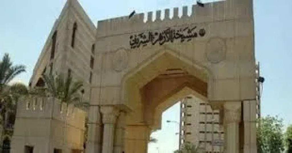 تطبيق العمل أونلاين بالأزهر عدا الجامعة والمعاهد الأزهرية