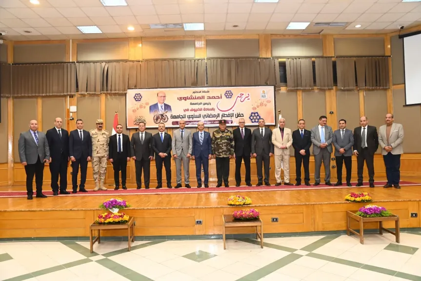 الدكتور المنشاوي يشهد إفطار جامعة أسيوط بحضور محافظ أسيوط وقيادات أمنية وعسكرية