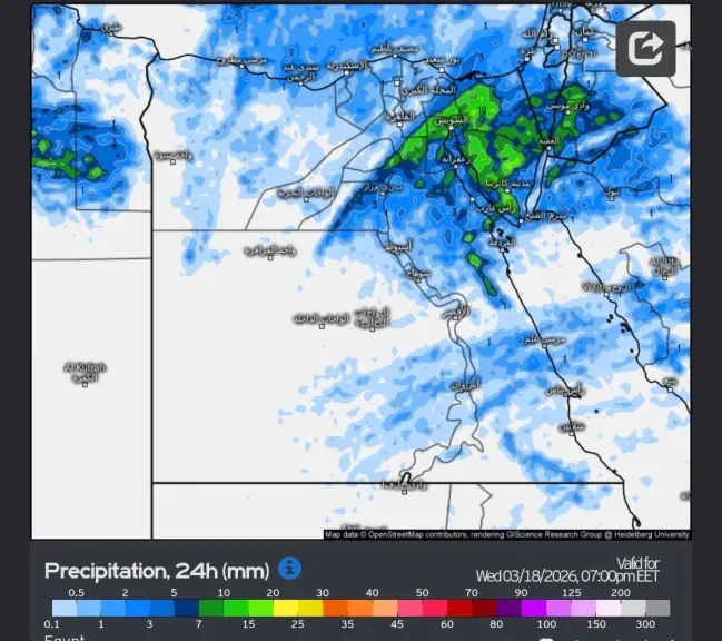 محافظ  يوجه برفع درجة الاستعداد لمواجهة حالة من عدم الاستقرا