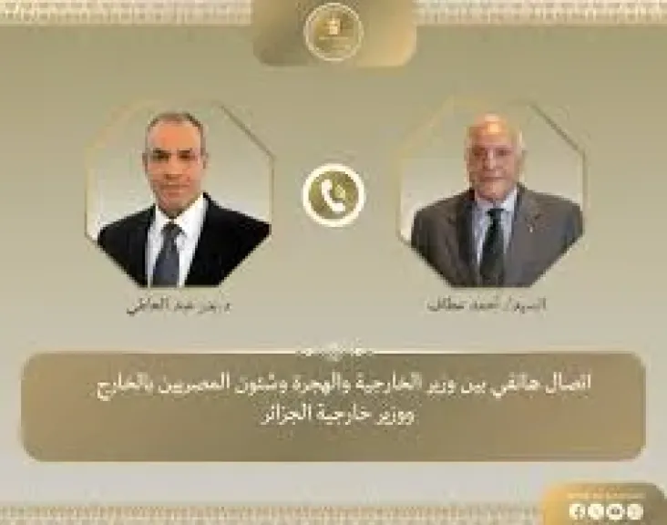 وزير الخارجية يبحث هاتفيا مع نظيره الجزائرى جهود خفض التصعيد الإقليمى