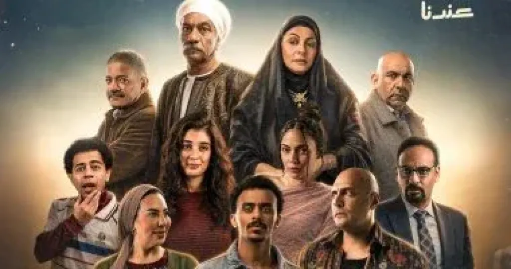 مسلسل بيبو الحلقة 15.. مواعيد العرض والإعادة والقنوات الناقلة