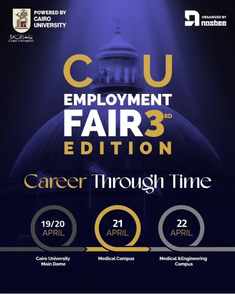 إطلاق ملتقى التوظيف بجامعة القاهرة 19 أبريل بمشاركة كبرى الشركات والبنوك
