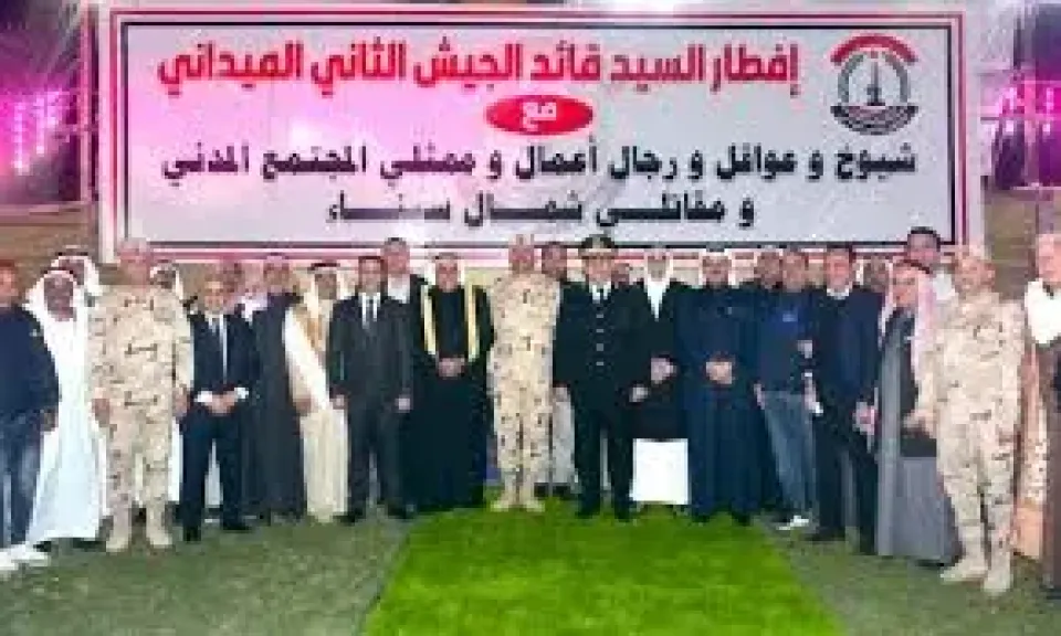 قيادة الجيش الثانى الميدانى تنظم حفل إفطار لعدد من شيوخ وعواقل شمال سيناء