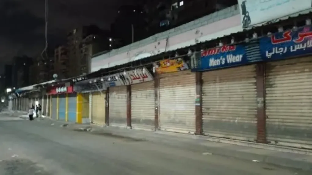 تعرف على مواعيد غلق المحال فى عيد الفطر لتجنب الغرامة