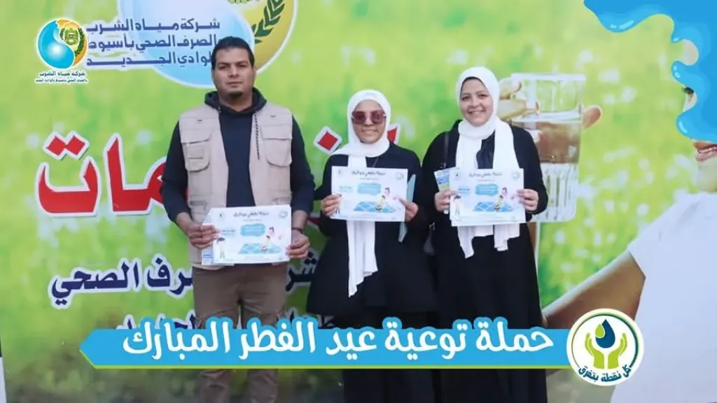 حملة توعوية ميدانية بعنوان ”خليها بتدوم” استعدادًا لعيد الفطر المبارك*