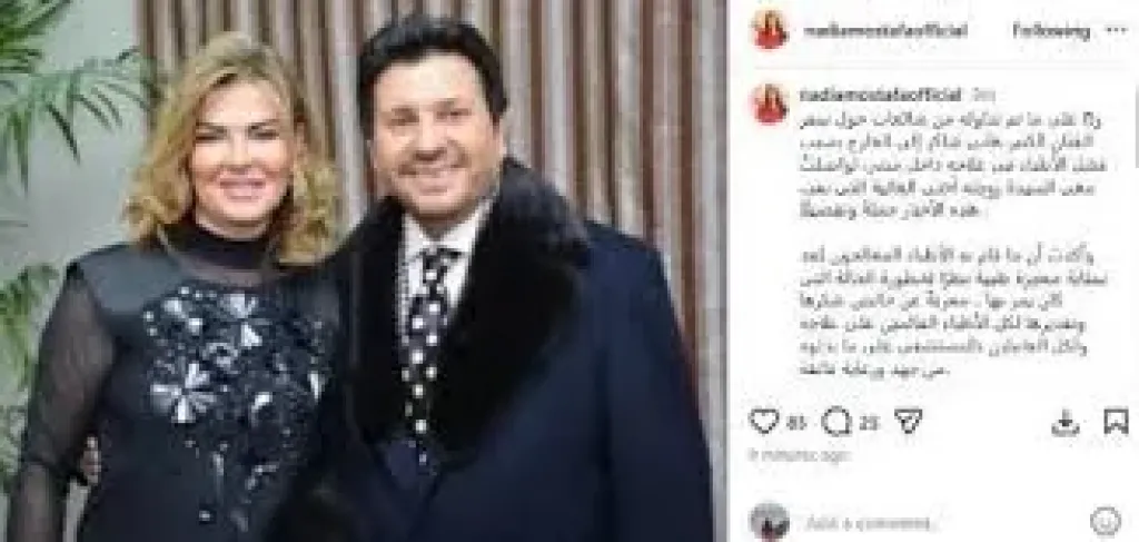 نادية مصطفى ل بوابه الدوله هاني شاكر يعود إلى مصر قريبًا