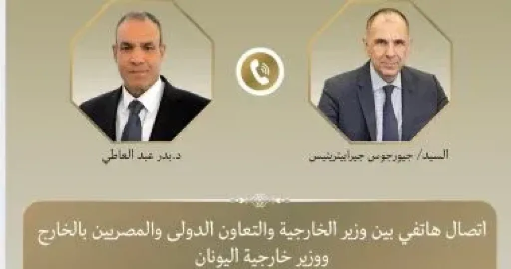 وزير الخارجية يبحث مع نظيره اليونانى التطورات الإقليمية وسبل خفض التصعيد