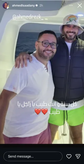 أحمد السعدني يهنئ أحمد رزق بعيد ميلاده