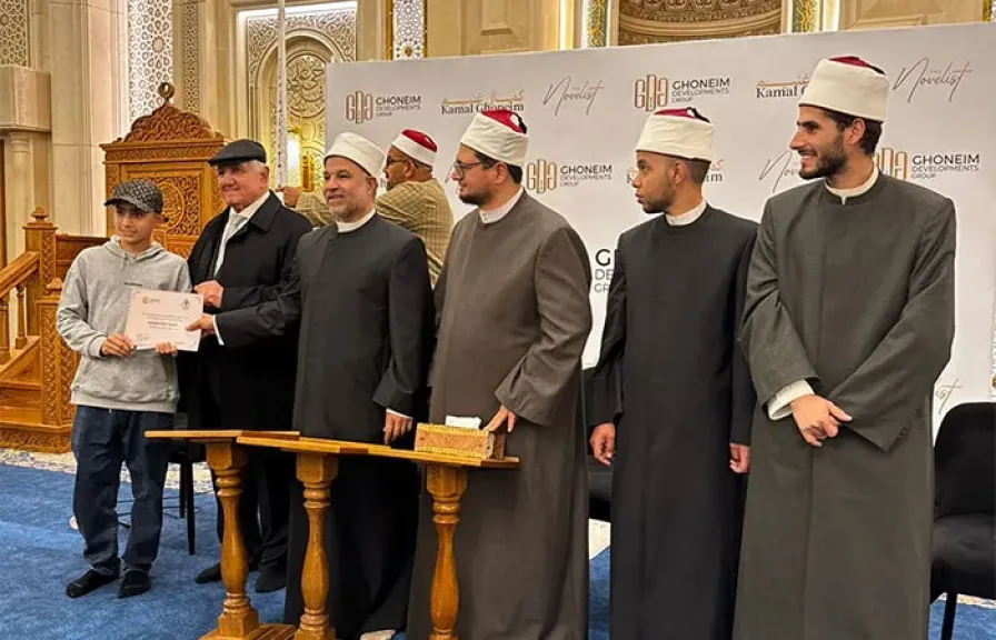مجموعة غنيم (GDG) تُكرم حفظة القرآن الكريم بحضور قيادات ”الأوقاف”