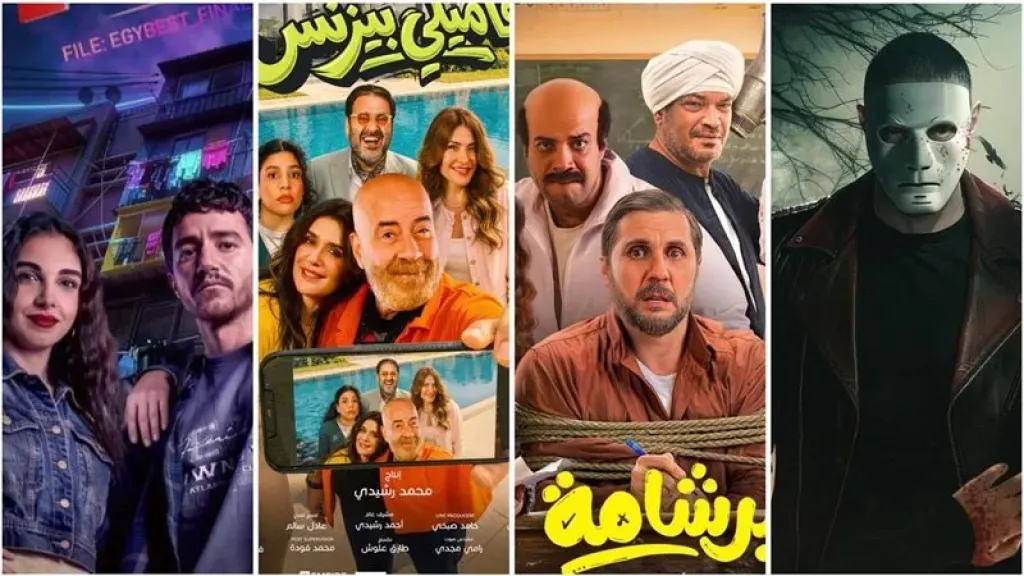 برشامة في المقدمة، تعرف على إيرادات أفلام العيد