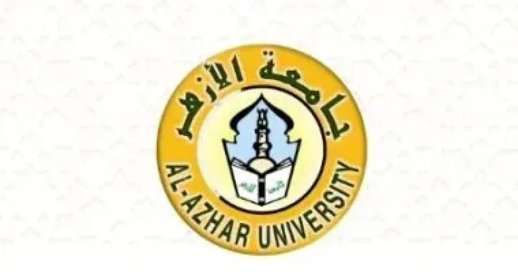 جامعة الأزهر تتنظر قرار الإمام الأكبر بتعيين رئيس الجامعة رقم 18
