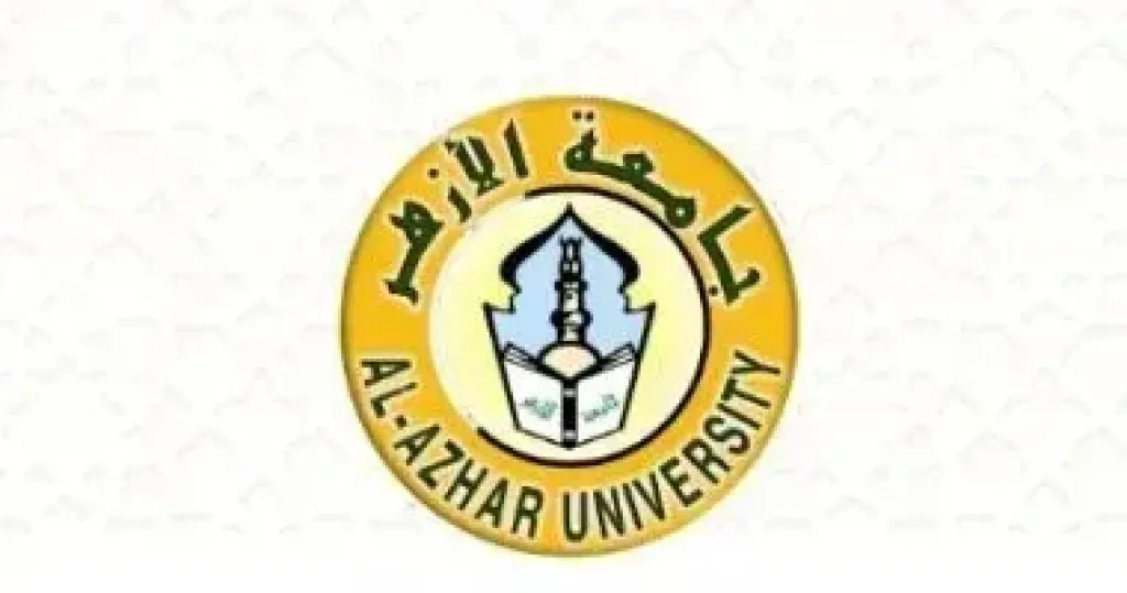 تنسيق جامعة الأزهر 2026.. كل ما تريد معرفته عن كليات البنين