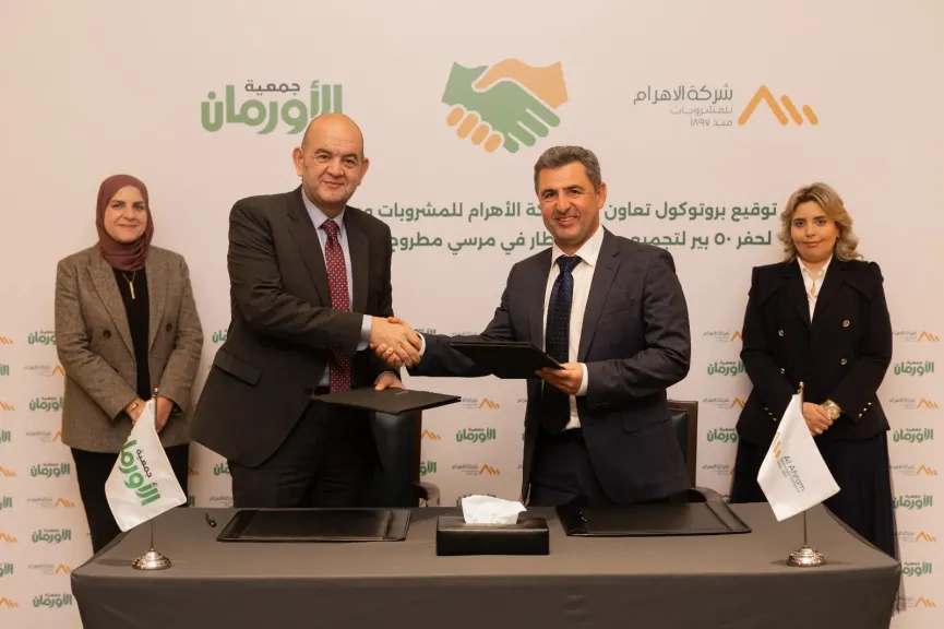 تعاون بين الأهرام للمشروبات والأورمان لإنشاء 50  بئرًا لحصاد مياه الأمطار في مرسى مطروح