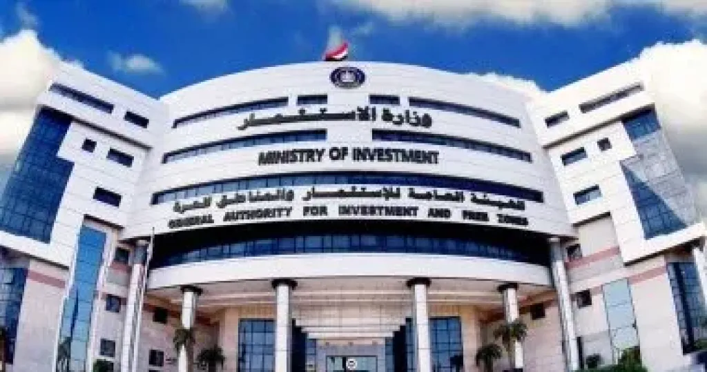 أستاذ تمويل: الطفرة العددية بمشروعات المناطق الحرة تعكس تحسنا فى بيئة الاستثمار