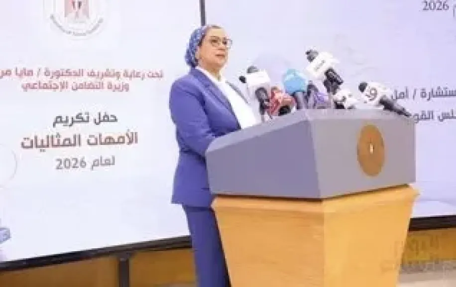 رئيسة المجلس القومى للمرأة: برامج الحماية الاجتماعية شهدت توسعًا خلال الفترة الماضية