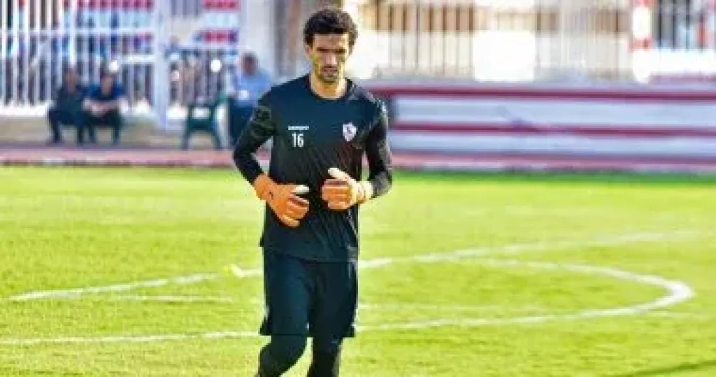 محمد عواد ينتظم فى تدريبات الزمالك اليوم