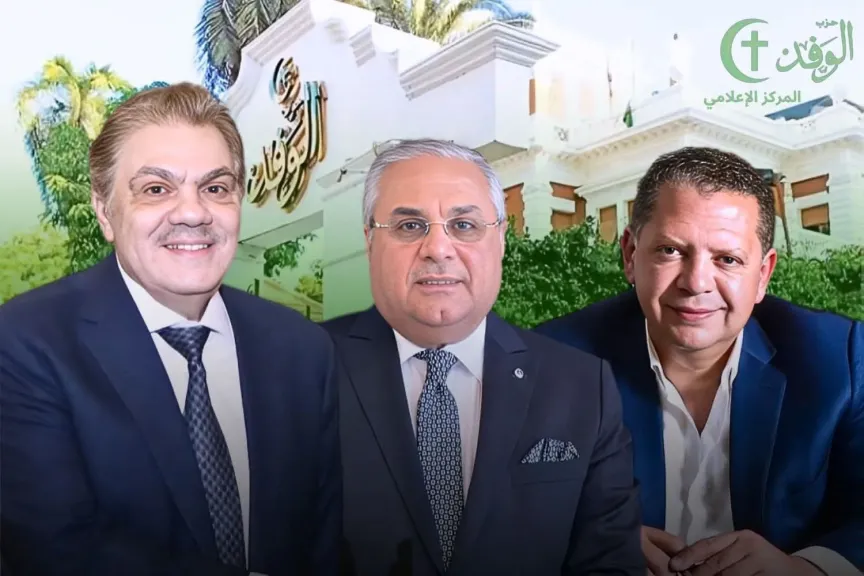 الوفد ينظم ندوة تعريفية لدور وحدة الشركات المملوكة للدولة فى نمو الإقتصاد المصرى