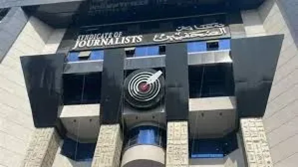 «الصحفيين» تدين اغتيال 3 صحفيين لبنانيين وتصفه بجريمة حرب